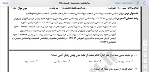 پیش نمایش ویدیو