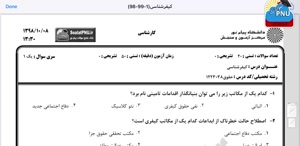 پیش نمایش ویدیو