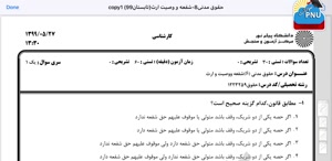 پیش نمایش ویدیو