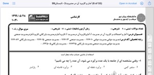 پیش نمایش ویدیو