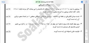 پیش نمایش ویدیو