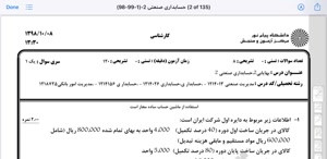 پیش نمایش ویدیو