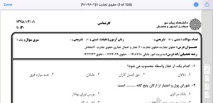 پیش نمایش ویدیو