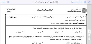 پیش نمایش ویدیو