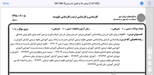 پیش نمایش ویدیو