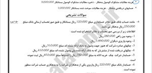 پیش نمایش ویدیو