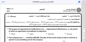 پیش نمایش ویدیو