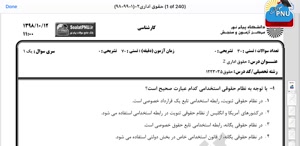 پیش نمایش ویدیو