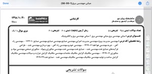 پیش نمایش ویدیو