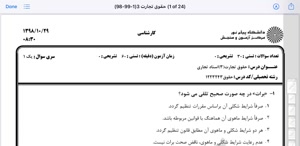 پیش نمایش ویدیو