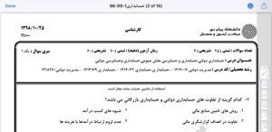 پیش نمایش ویدیو