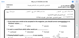 پیش نمایش ویدیو