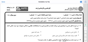 پیش نمایش ویدیو