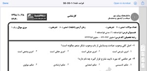 پیش نمایش ویدیو