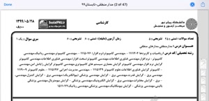 پیش نمایش ویدیو