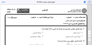 پیش نمایش ویدیو