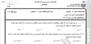 پیش نمایش ویدیو