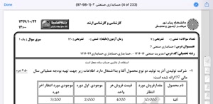 پیش نمایش ویدیو