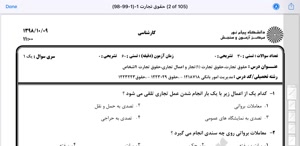 پیش نمایش ویدیو