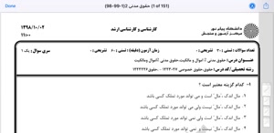 پیش نمایش ویدیو