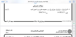 پیش نمایش ویدیو