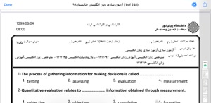 پیش نمایش ویدیو