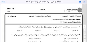 پیش نمایش ویدیو