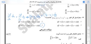 پیش نمایش ویدیو