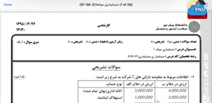 پیش نمایش ویدیو