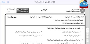 پیش نمایش ویدیو