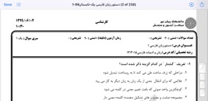 پیش نمایش ویدیو