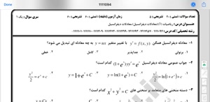 پیش نمایش ویدیو