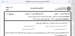 پیش نمایش ویدیو