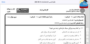 پیش نمایش ویدیو