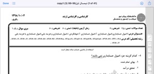 پیش نمایش ویدیو