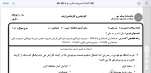 پیش نمایش ویدیو