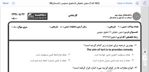 پیش نمایش ویدیو