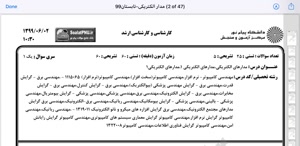 پیش نمایش ویدیو