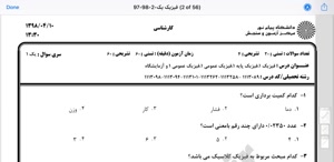 پیش نمایش ویدیو