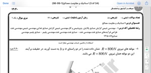 پیش نمایش ویدیو