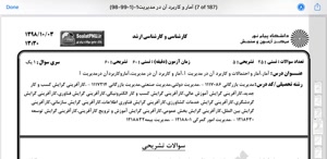 پیش نمایش ویدیو