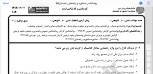 پیش نمایش ویدیو