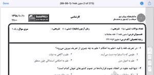 پیش نمایش ویدیو