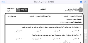 پیش نمایش ویدیو