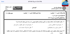 پیش نمایش ویدیو