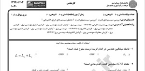 پیش نمایش ویدیو