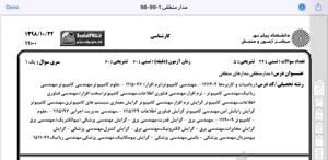 پیش نمایش ویدیو