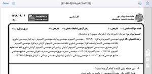 پیش نمایش ویدیو