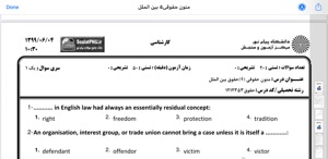 پیش نمایش ویدیو