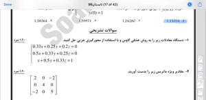 پیش نمایش ویدیو